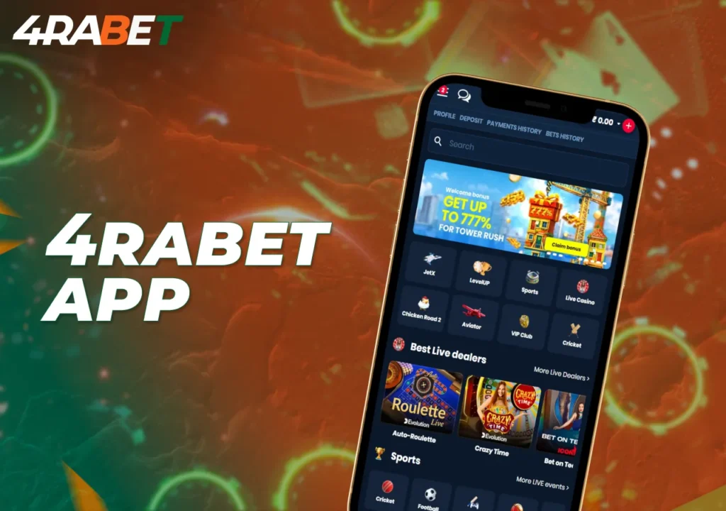 The 4rabet app provides access to betting and games on mobile devices.