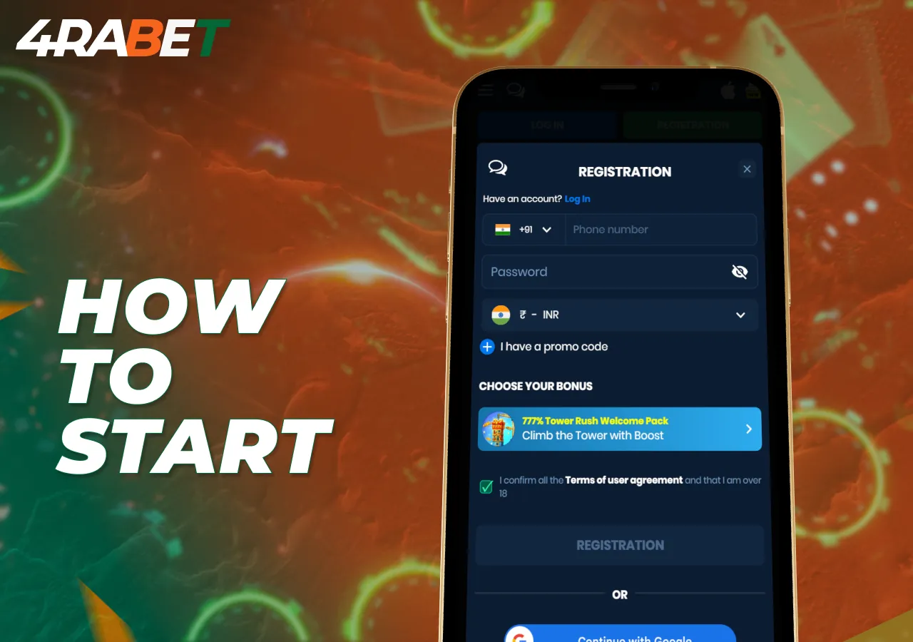 The 4rabet app allows quick start after registration.